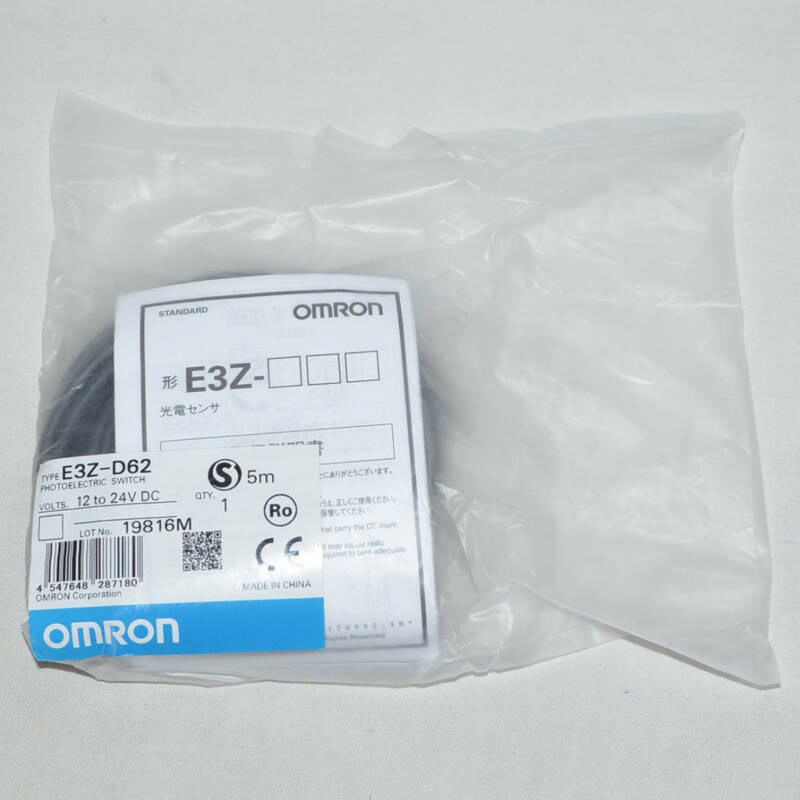 【未開封】 OMRON オムロン アンプ内蔵形光電センサ（小型）E3Z-D62 5m 現状で