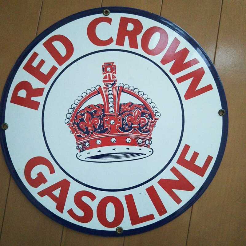 ヴィンテージ レッド・クラウン・ガソリン RED CROWN GASOLINE サインプレート メタル673g 直径28.7cm ヘビーウエイト Andre Rooney社製