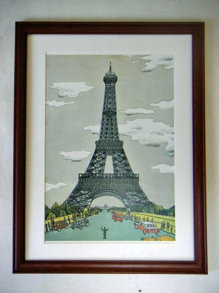 ◆山下清「パリのエッフェル塔」・アートプリント・額付・即決◆