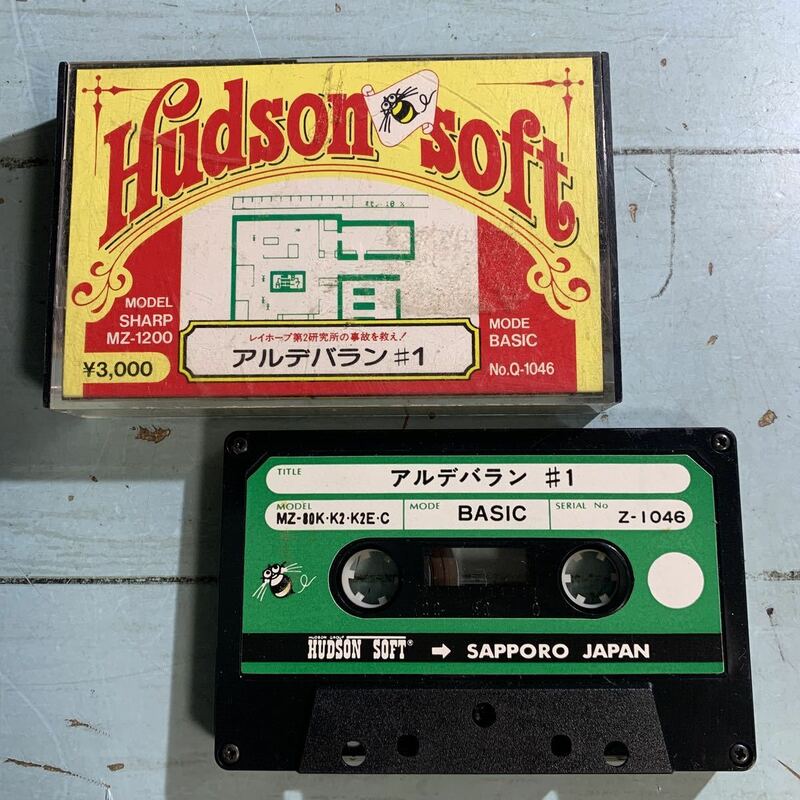 HUDSON SOFT MZ-1200 アルデバラン#1 Z-1046 BASIC カセットテープ レイホープ第2研究所の事故を救え！ Q-1046 (5881)