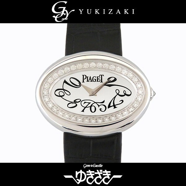 ピアジェ PIAGET ライムライト ベゼルダイヤ G0A30097 シルバー文字盤 新品 腕時計 レディース