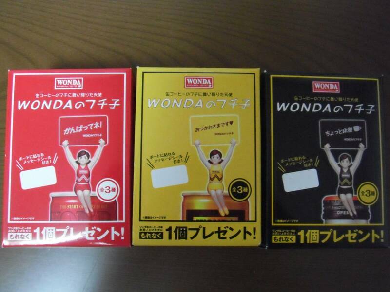 WONDAのフチ子 全3種セット / アサヒ ワンダのフチ子 非売品 「缶コーヒーのフチに舞い降りた天使 箱あり
