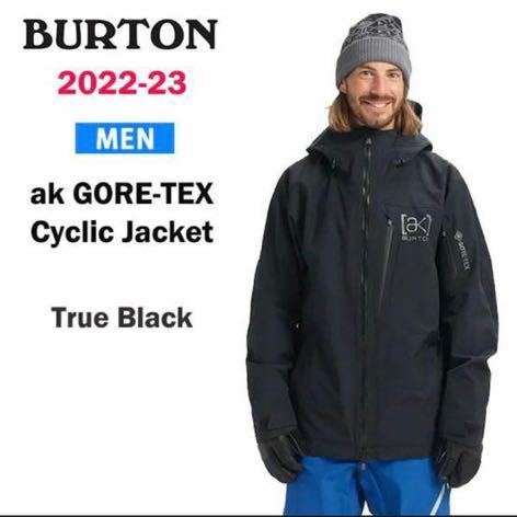 BURTON AK Gore-Tex Cyclic Jacket サイズM