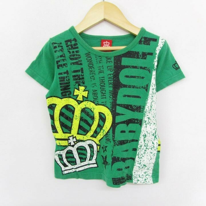 ベビードール 半袖Tシャツ ビックロゴプリント カットソー 男の子用 110サイズ 緑 キッズ 子供服 BABYDOLL