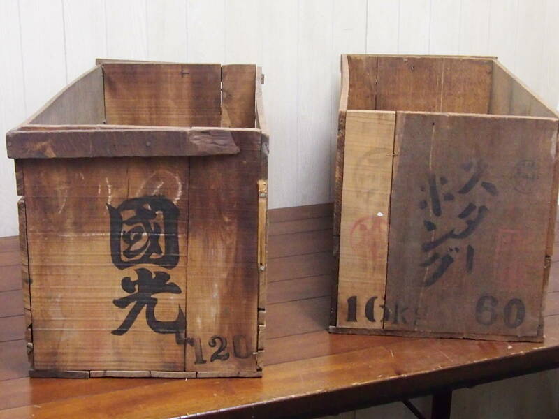 中古品☆リンゴ箱☆木製☆木箱☆２コセット☆２１０Ｓ４－Ｆ１１１１３