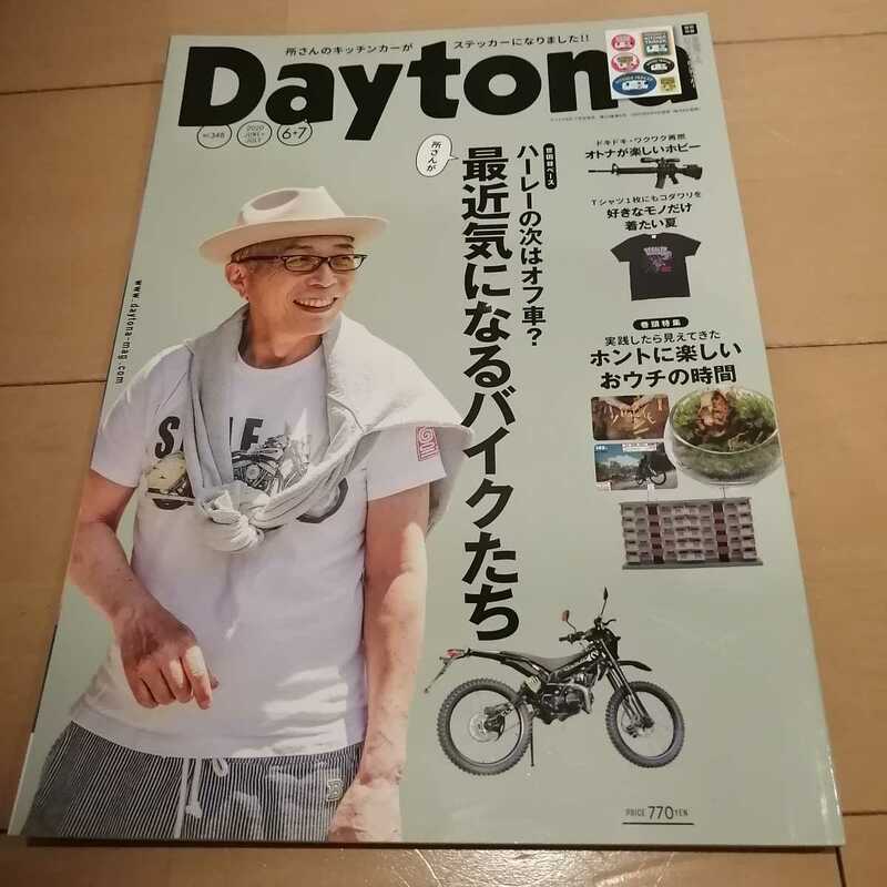 Daytona　最近気になるバイク達　キッチンカー　ステッカー付