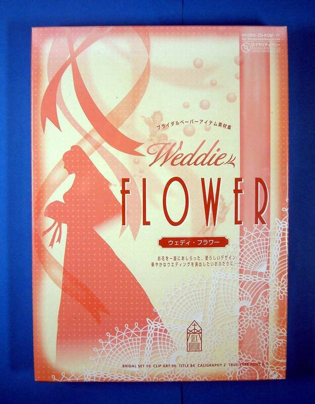 【2938】 ウェディ フラワー 新品 Weddie Flower ブライダル ウエディング 結婚式 デザイン集 素材集 席札 席次表 ウェルカムボード 作成