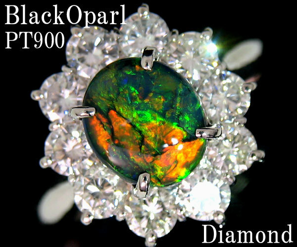 ☆じゅえりぃばんく☆ オパールの最高峰 逸品 プレイオブカラー BLACK OPAL ！ ＰＴ ブラックオパール ダイヤモンド リング【鑑別書付】