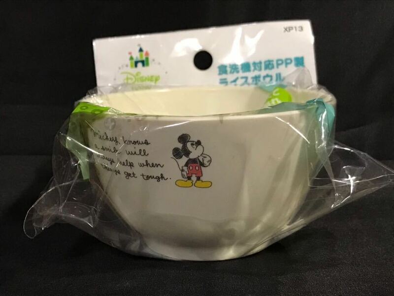 ミッキーマウス 食洗機対応 PP製 ライスボール 日本製