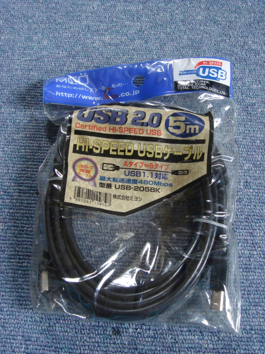 新品 未使用 MCO HI-SPEED USB ケーブル　5m USB-205BK ジャンク扱い