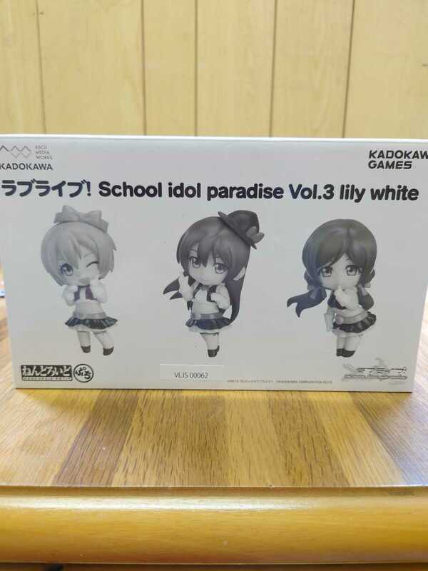 ラブライブ！SchoolidolparadiseVol.3 lilywhite ねんどいろ ぷち フィギュア