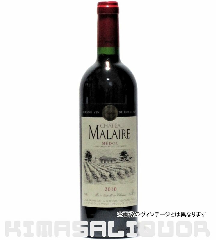 シャトー マレール 2011年 750ml