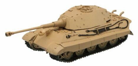 ティーガーⅡ 重戦車 1/144 単色塗装 ワールドタンクミュージアムキット4 エフトイズ