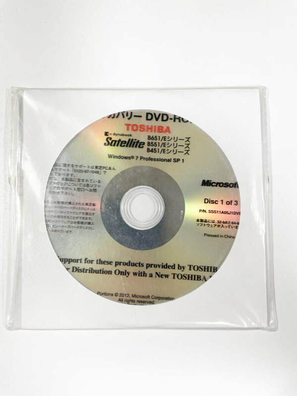 dynabook satellite B651/E B551/E B451/E 用 Windows 7 professional sp 1 システムインストール DVD-ROM
