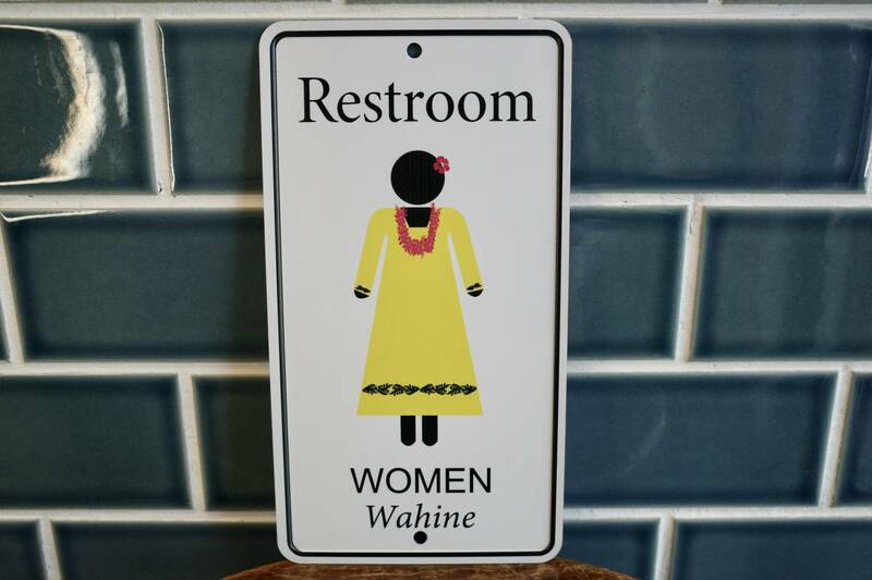 新品　Restroom　WOMEN　女性　トイレ　洗面所　ハワイ　HAWAII ハワイアン雑貨　インテリア　店舗　ディスプレイ　アロハシャツ