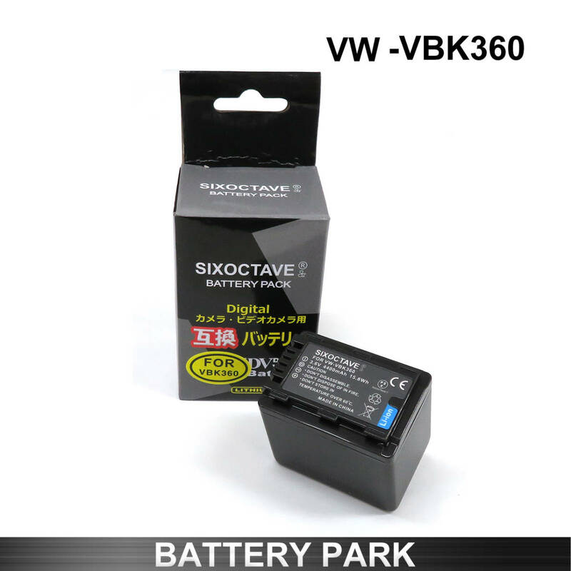 Panasonic VW-VBK360 VW-VBK360-K 互換バッテリー パナソニック HDC-HS60 HDC-TM25 HDC-TM35 HDC-TM45 HDC-TM60 HDC-TM70 HDC-TM85