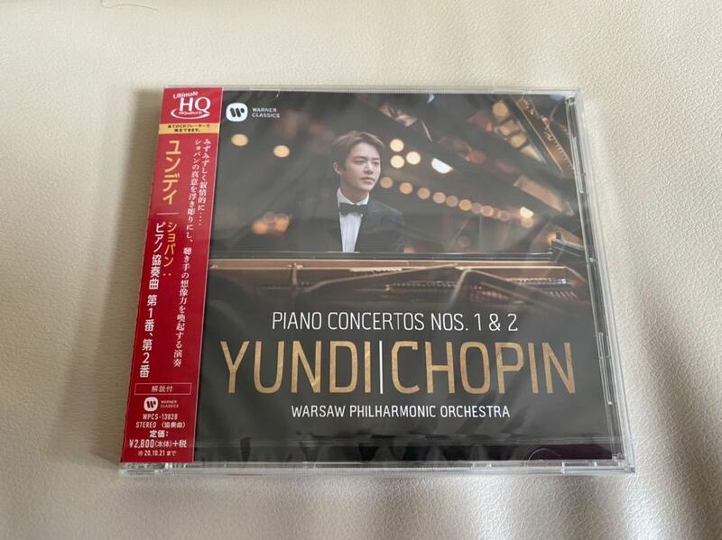 新品未開封　高音質日本盤CD ユンディ・リ 李雲迪 李云迪 Yundi Chopin ショパン:ピアノ協奏曲第1番、第2番　送料無料