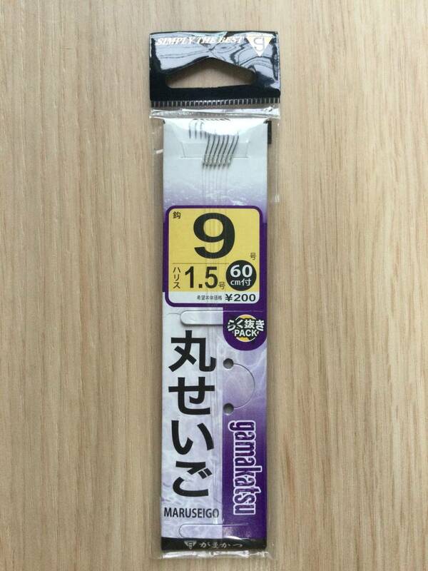 ☆海に川に対象魚種多彩！投げ込み釣りの万能鈎！60cmハリス付！(がまかつ) 　丸セイゴ　 鈎9号　ハリス1.5号　税込定価220円　鈎投