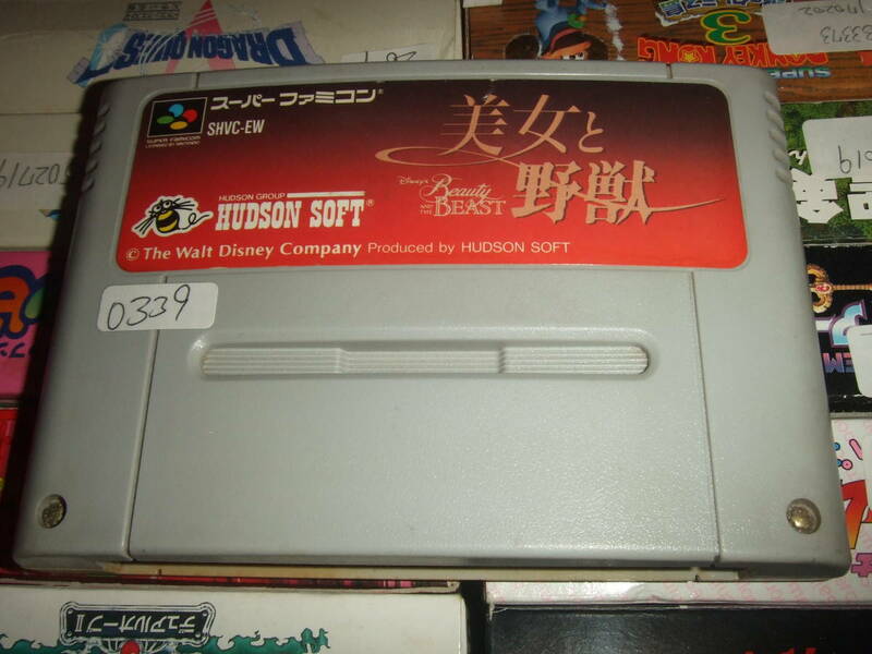 美女と野獣 スーパーファミコン SFC SNES 339