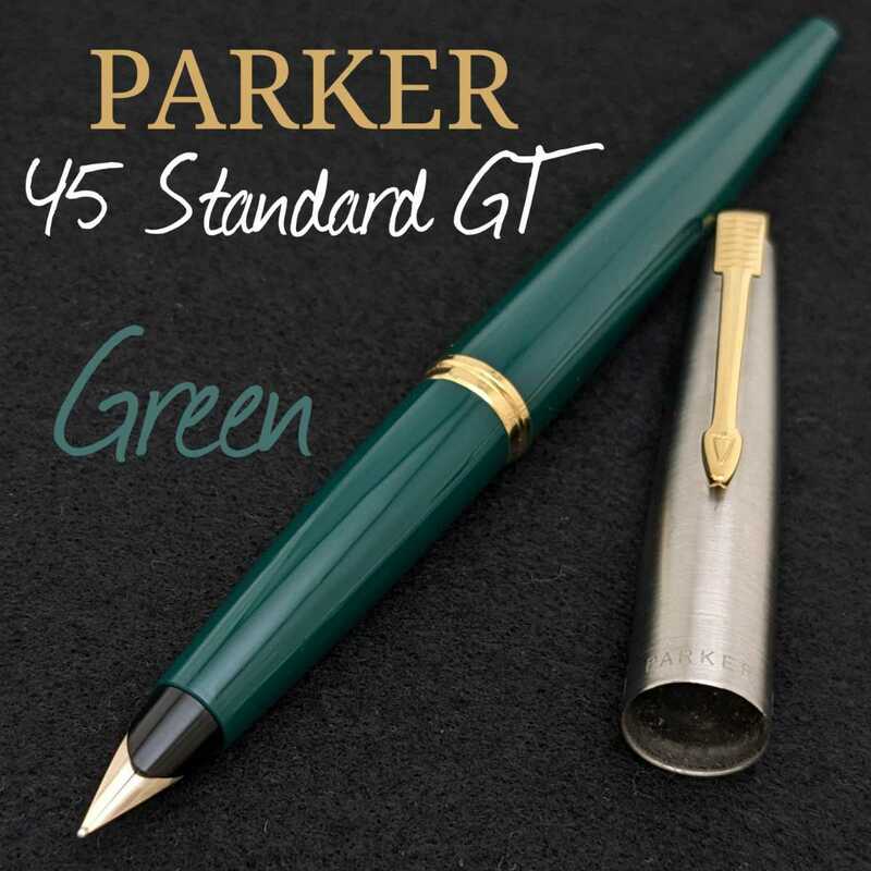[未使用新品]　PARKER　パーカー　45　万年筆　スタンダードGT　グリーン　10K　コンバーター　ボトルインク　付き　2KU1668