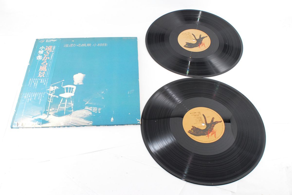 P010634★遠ざかる風景 小椋佳 レコード