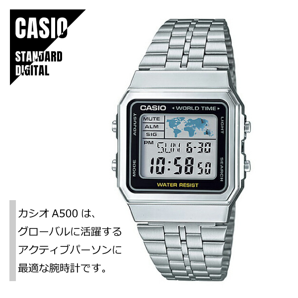 CASIO STANDARD カシオ スタンダード デジタル メタルバンド シルバー A500WA-1 腕時計 メンズ★新品送料無料