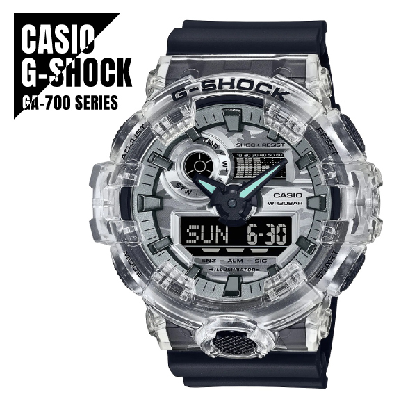 CASIO カシオ G-SHOCK Gショック アナデジ カモフラージュ・スケルトンシリーズ GA-700SKC-1A ベゼルスケルトン 腕時計 メンズ★新品