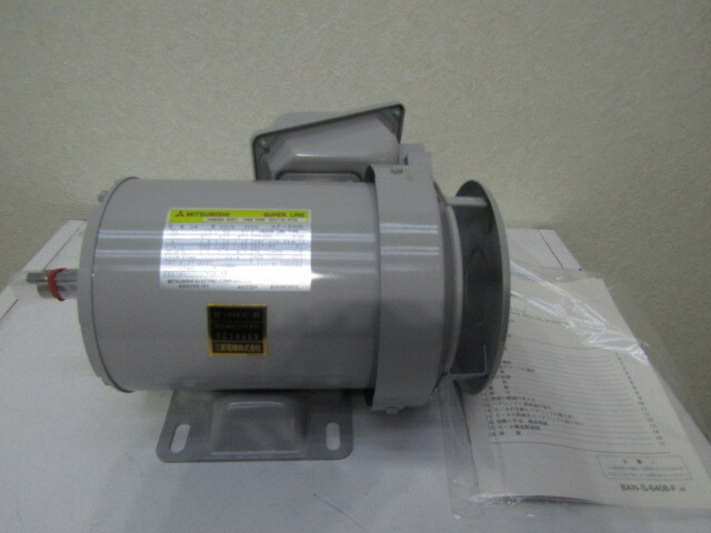 三菱　防爆型モータ　AF-SHR　0.4kw　６P　４００V　未使用品　長期保管品　①