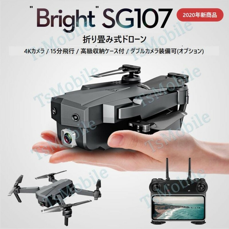 ●ドローン 安い 4Kカメラ mini ミニ　小型 スマホ操作 200g以下 航空法規制外 初心者入門機 ラジコンSG107 日本語説明書と収納ケース付き