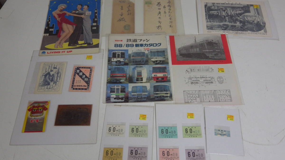 【昭和レトロ】　コレクション　 古いもの　色々