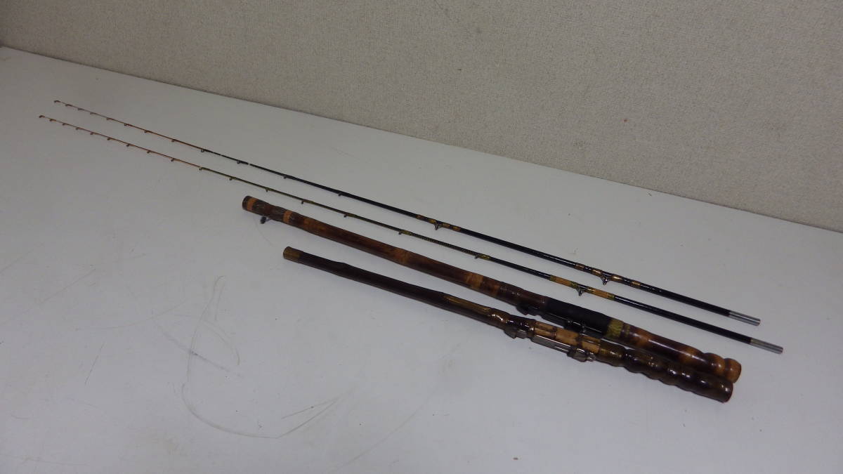 【釣り竿】　2本継ぎ　和竿　2本セット