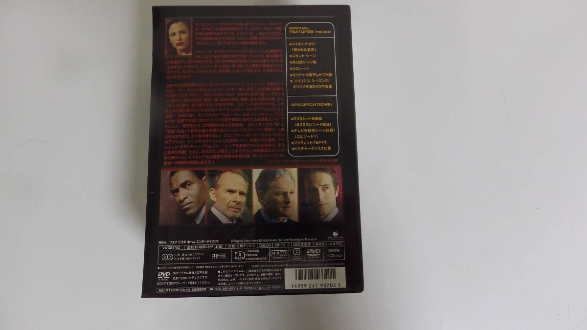 【未開封】　エイリアス　シーズン1　DVDコンプリートBOX
