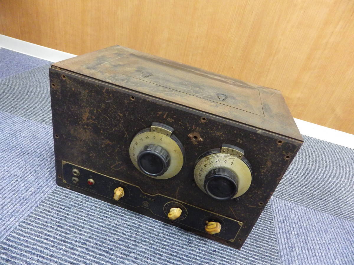 〔無線機器〕　アンプ？　SR-40　JUNK