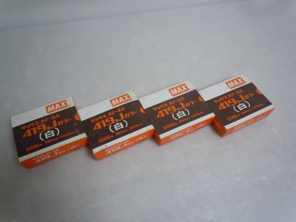 2【MAX】　マックス　ステープル　419J白　5000本　4箱