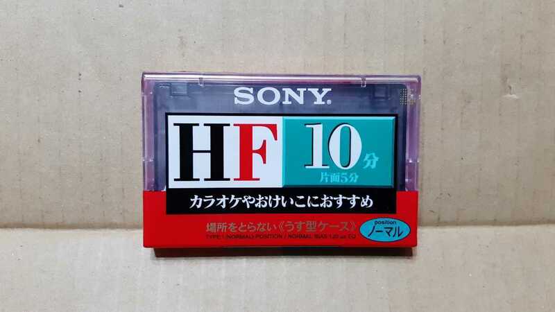 SONY ソニー HF ④カセット テープ CS4 新品 未開封品【規定サイズまで同梱可能】希少 レア