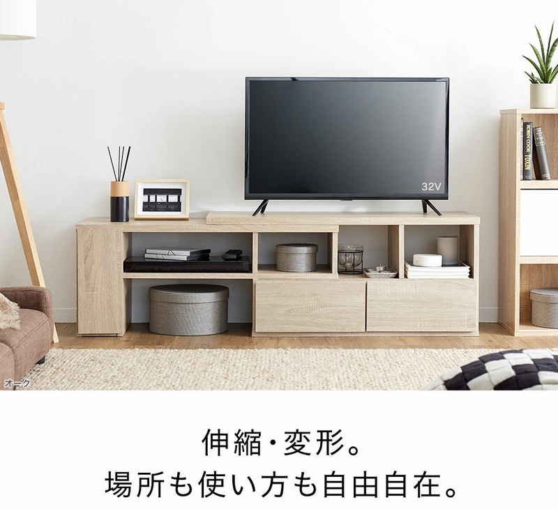 【機能性抜群】テレビ台 ローボード 白 120cm 伸縮 収納 棚 テレビボード