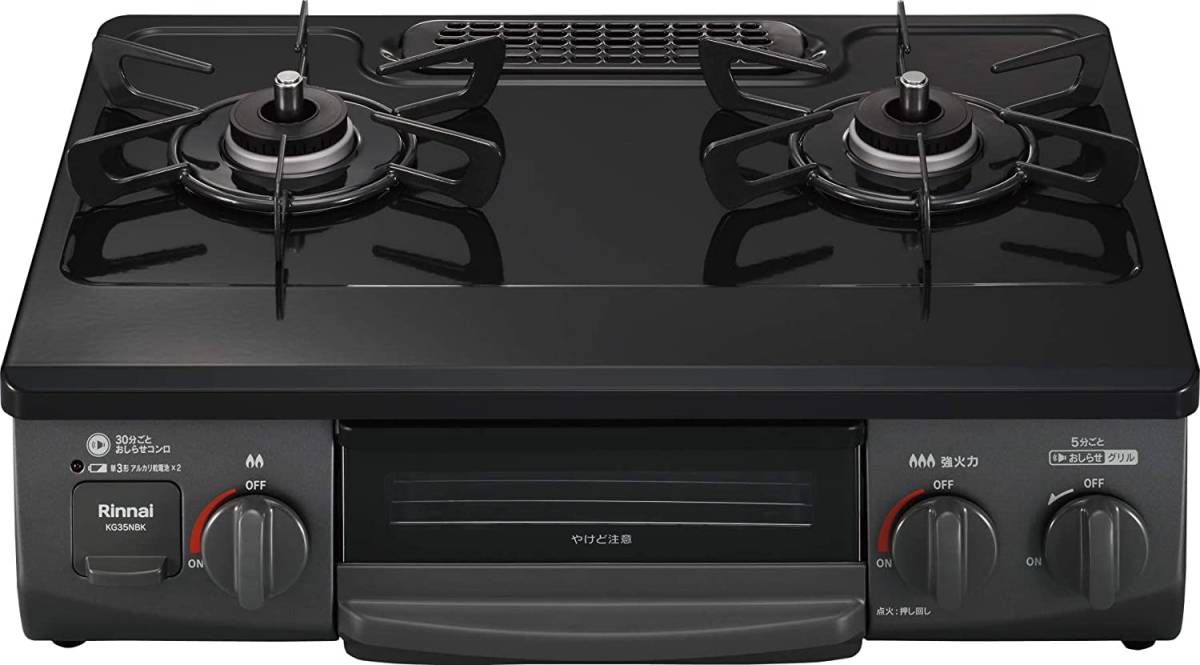 新品☆リンナイ ガスコンロ 都市ガス12A・13A用 片面焼きグリル 右強火力 ブラック　送料無料8