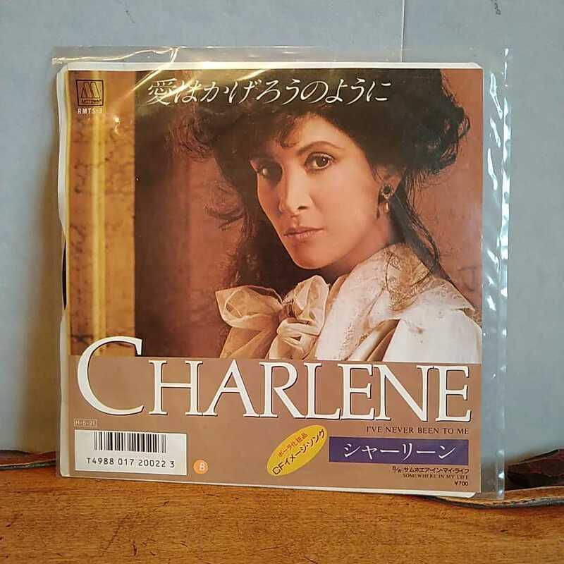 n-113◆ 国内盤 / シャーリーン / 愛はかげろうのように / 7inch/ EP /1986/ MOTOWN/CHARLENE ◆ レコード 状態は画像で確認してください。