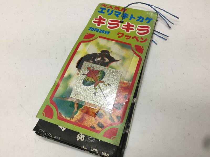 昭和レトロ　大人気　エリマキトカゲ　キラキラ　ワッペン　30枚　駄菓子屋　玩具　当時物　ヴィンテージ　　　KJ2T1