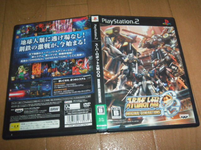 中古 PS2 スーパーロボット大戦OG 即決有 送料180円 