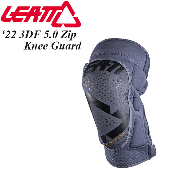 生産終了 Leatt ニーガード 3DF 5.0 Zip 左右ペア フリント/XXL