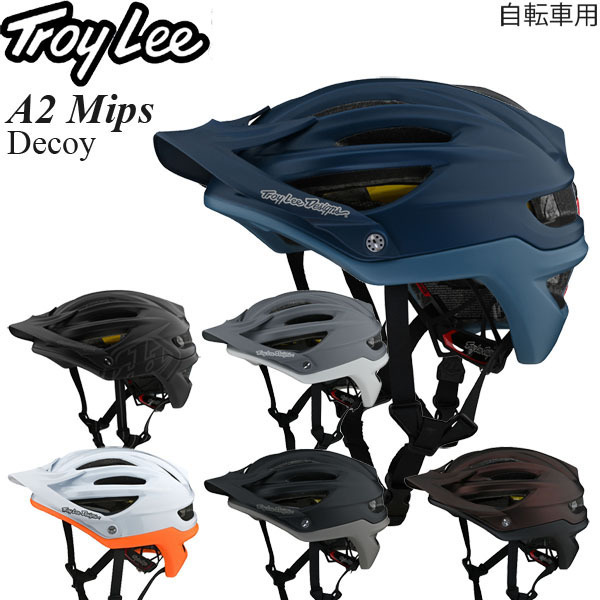 【在庫処分特価】Troy Lee ヘルメット 自転車用 A2 Mips Decoy ブラック/M-L