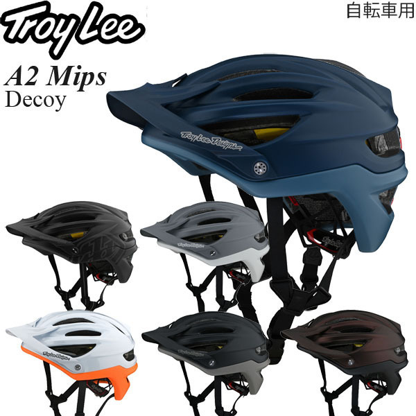 【在庫処分特価】Troy Lee ヘルメット 自転車用 A2 Mips Decoy レイヴン/M-L