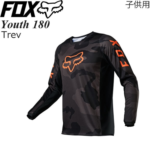 【在庫処分特価】FOX オフロードジャージ 子供用 Youth 180 モデル Trev ブラックカモ/YXL