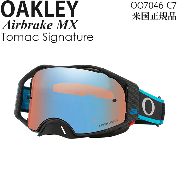 Oakley オークリー ゴーグル モトクロス用 Airbrake MX Tomac Signature Series プリズムレンズ OO7046-C7