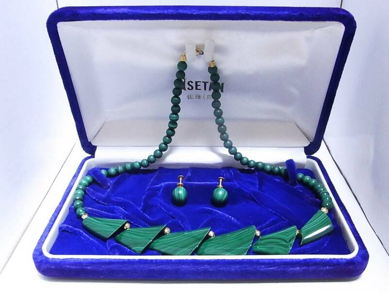 《ジュエリー》伊勢丹 K18 マラカイト(孔雀石) ネックレス＆イヤリングセット 18金製 ブランド品