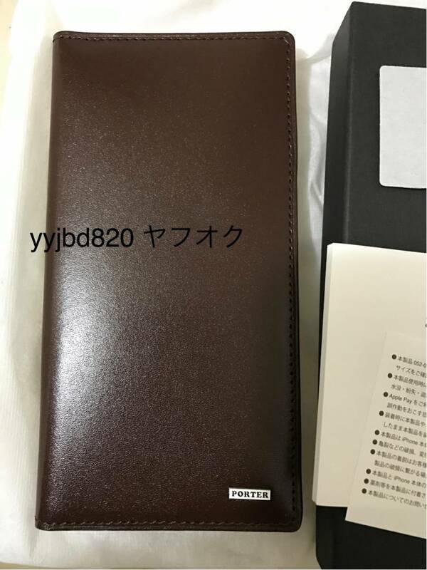 【即決・送料無料】　吉田カバン　iPhone7plus（8plus） 手帳型ケース PORTER SHEEN ブラウン