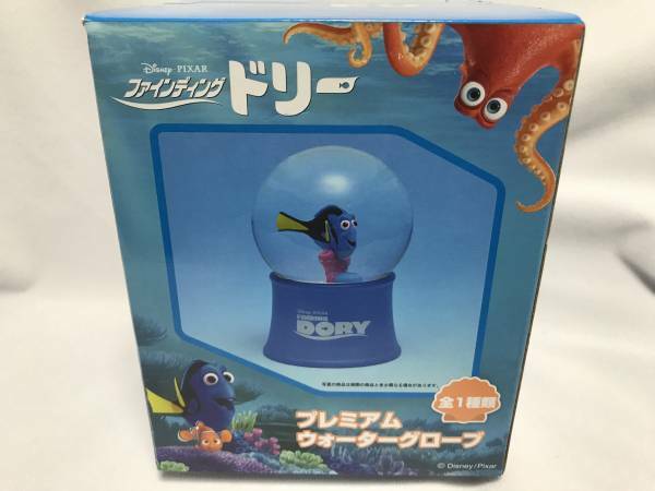 ファインディング・ドリー　ウォーターグローブ（ディズニー・ニモ）セガ プライズ限定（非売品）