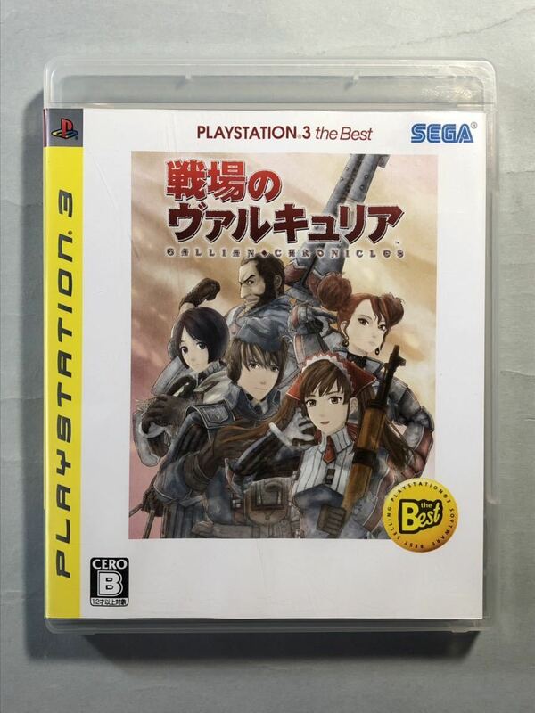 戦場のヴァルキュリア　PS3ソフト　セガ　SONY プレイステーション3 the Best