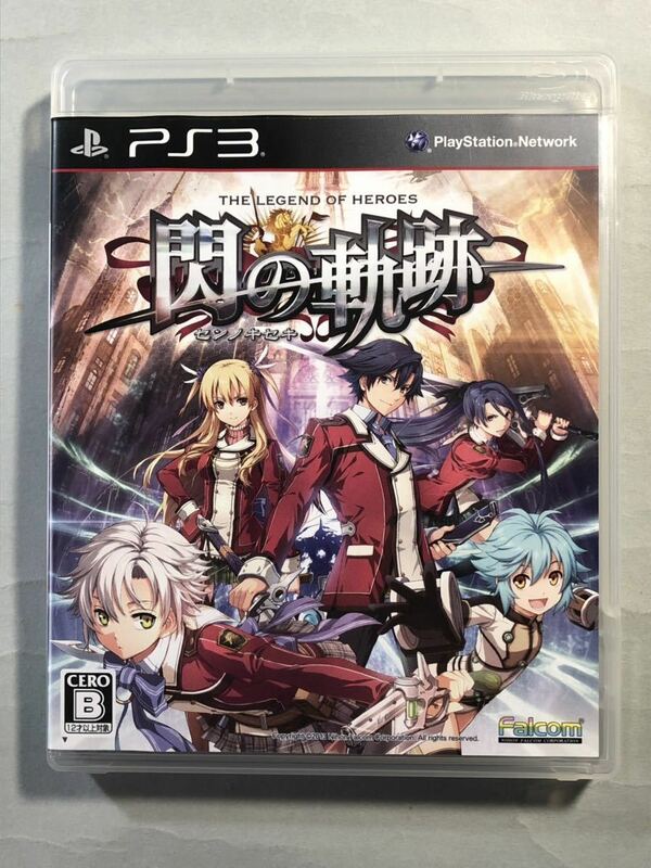 英雄伝説　閃の軌跡　日本ファルコム　PS3ソフト　SONY プレイステーション3 THE LEGEND OF HEROES